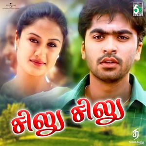 Silu Silu (From Kovil) - Single (2003) (Harris Jayaraj)